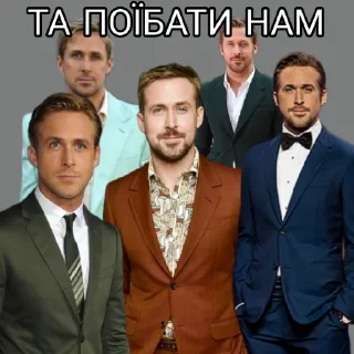 Sticker та поїбати мені @i_lliaa - 1