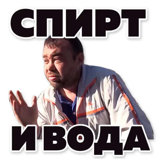 human face text clothing