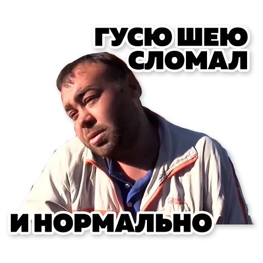 human face clothing man