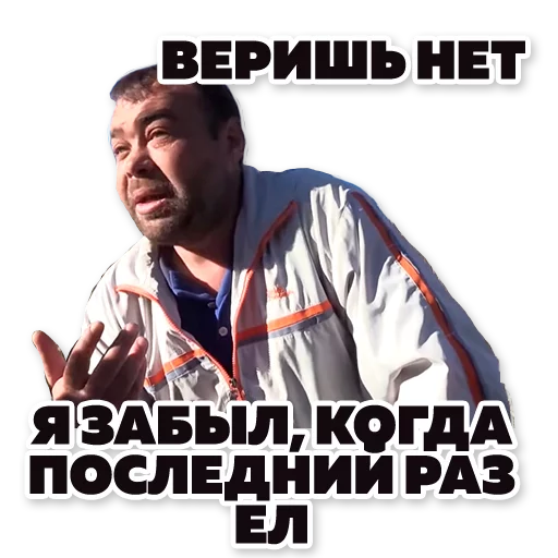 human face text clothing