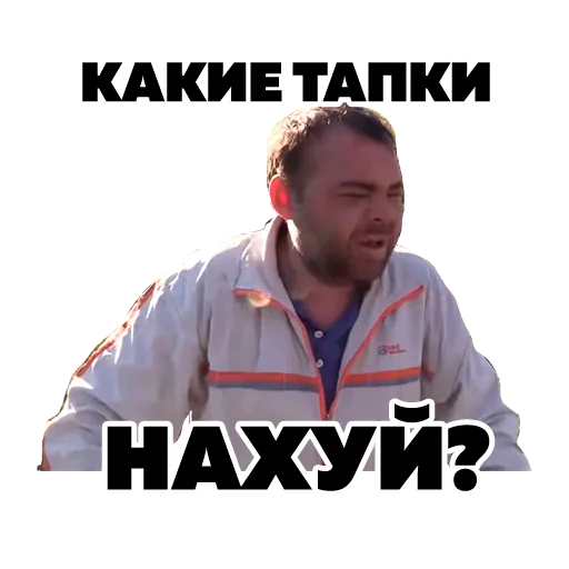 text human face clothing