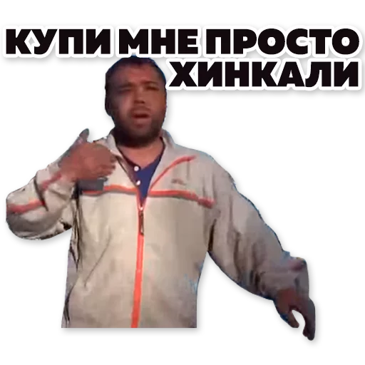 text clothing human face