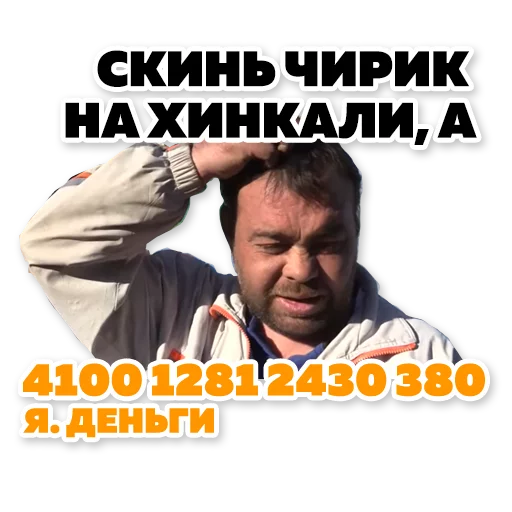 human face text clothing