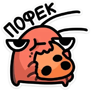 Sticker Таракан @anime4_arts - 4