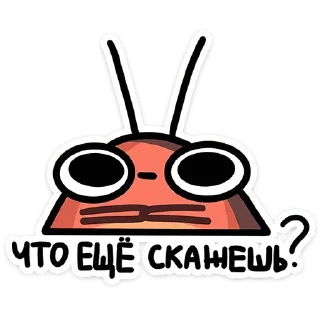 Sticker Таракан @anime4_arts - 8