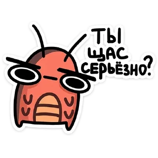 Sticker Таракан @anime4_arts - 10
