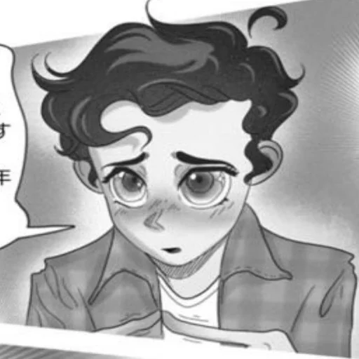 таракан моей общаги - 