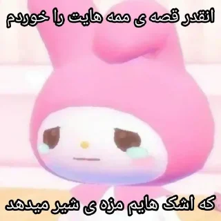 Sticker @tarkesh_hood - 1