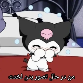 Sticker @tarkesh_hood - 4