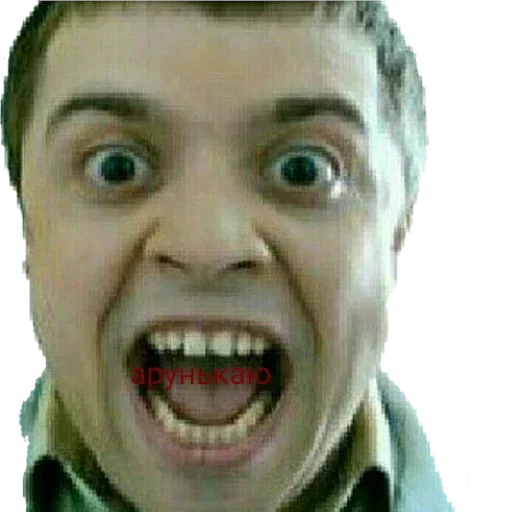 улыбаться человеческое лицо зуб