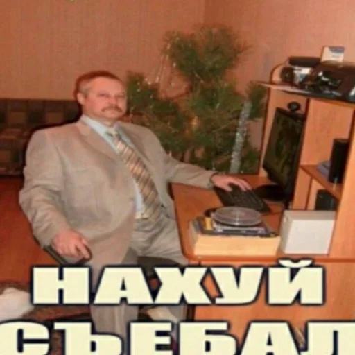 одежда Человек мужчина