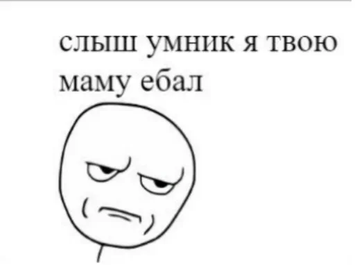 улыбаться эскиз клипарт