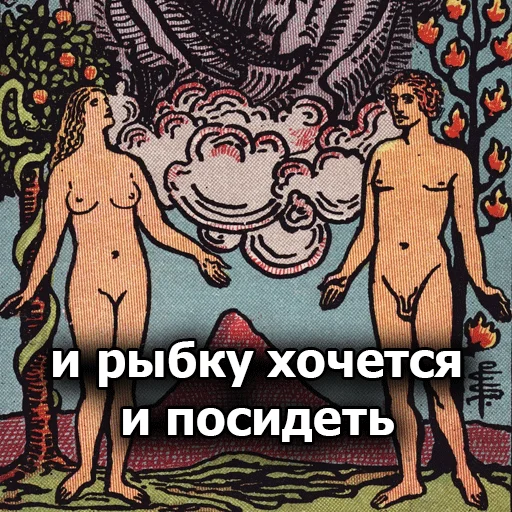 Sticker Таробаза @tarot_saturn - 1