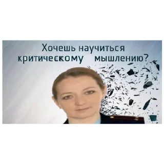 Стикер Tarovique - 0