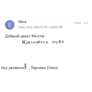 Стикер Tarovique - 1