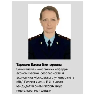 Стикер Tarovique - 2