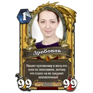 Стикер Tarovique - 3