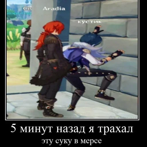 footwear clothing screenshot