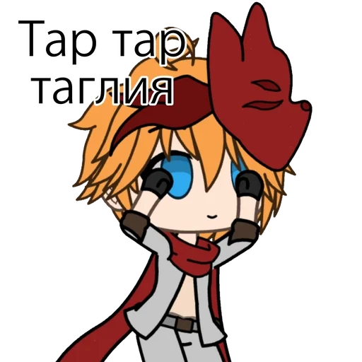 animated cartoon clipart fiction