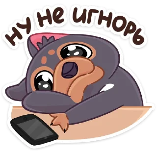 Sticker Тас (@TgSticker) - 11