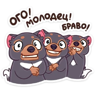 Sticker Тас (@TgSticker) - 9