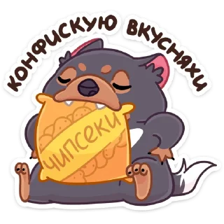 Sticker Тас (@TgSticker) - 5