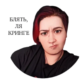 Sticker [внутренности] - 5