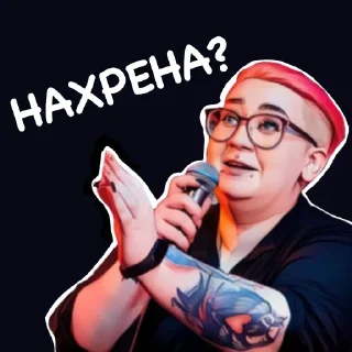 Sticker [внутренности] - 8