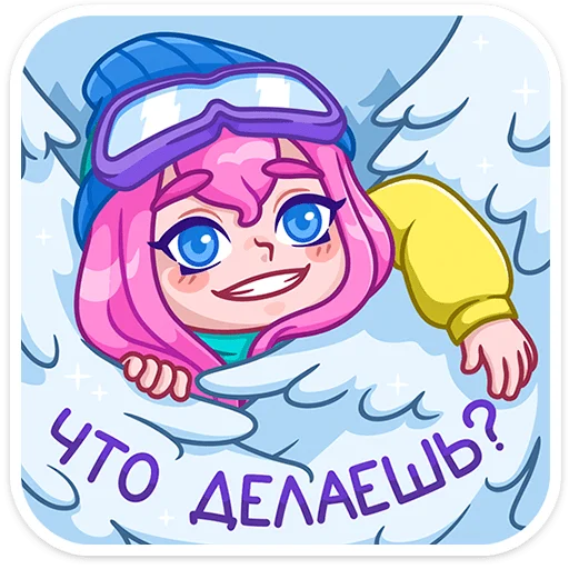 Тася (@TgSticker) - 