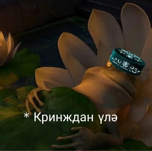 Стикер татарча стикерлар - 5