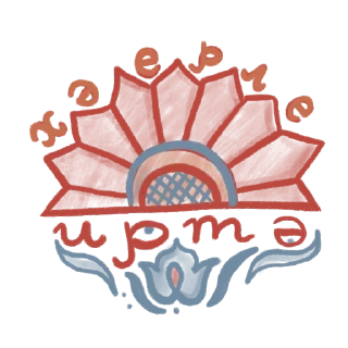 Sticker tatar flowers ornament - 3