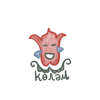 Sticker tatar flowers ornament - 7