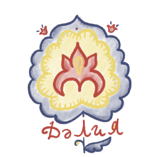 Sticker tatar flowers ornament - 2