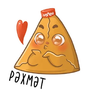Стикер Татарские пирожочки - 11
