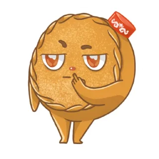 Стикер Татарские пирожочки - 3