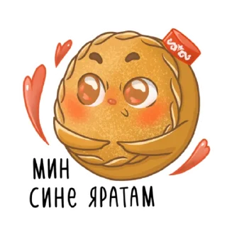 Стикер Татарские пирожочки - 6