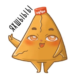 Стикер Татарские пирожочки - 7