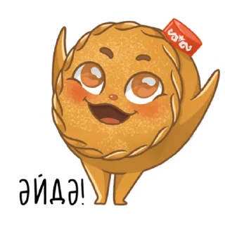 Стикер Татарские пирожочки - 1