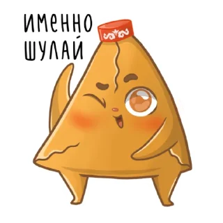 Стикер Татарские пирожочки - 2
