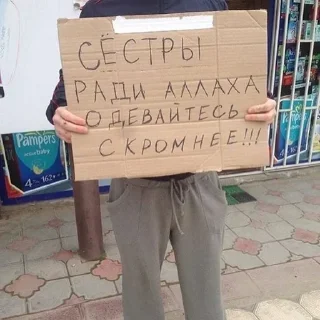 Стикер радные тотарстаны - 2