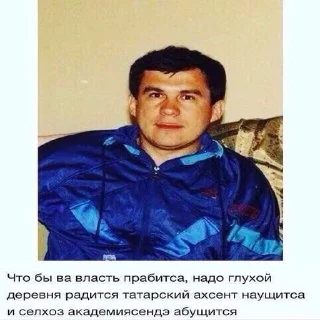 Стикер радные тотарстаны - 7