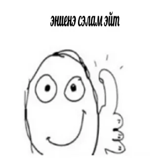 Стикер радные тотарстаны - 4