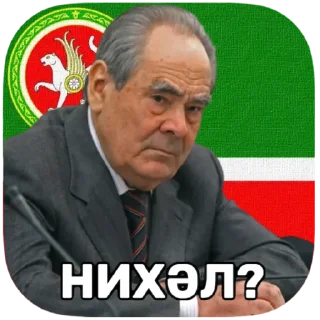 Sticker tatar superstar 🦧 - 8