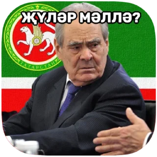 Sticker tatar superstar 🦧 - 5