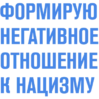 Стикер Базовый шиз - 6