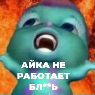 СМС мультфильм мультипликация