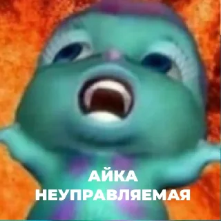 СМС мультфильм мультипликация