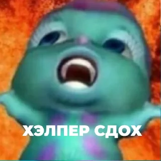 СМС мультфильм мультипликация