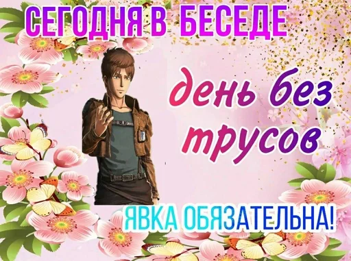 Стикер Таюша's love :: @fStikBot - 8