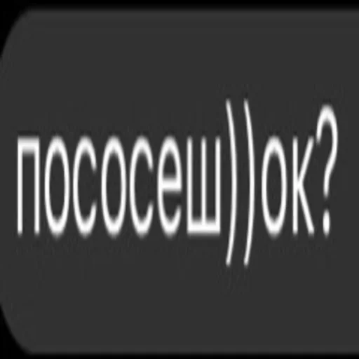 Стикер Таюша's love :: @fStikBot - 5